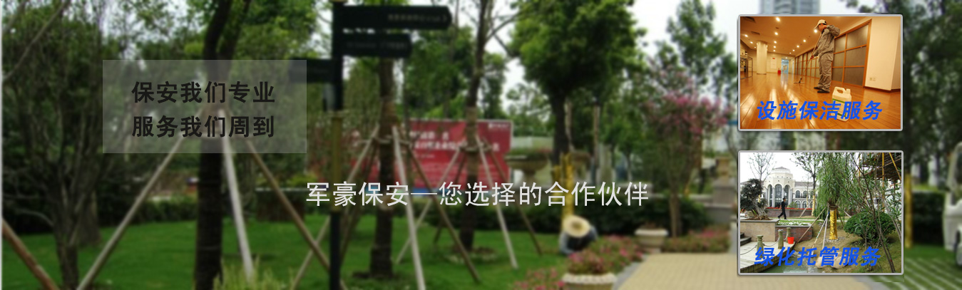 品質(zhì)，為您行穩致遠，精益求精